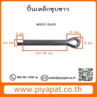 5(3-16)x35 รูปโชว์7